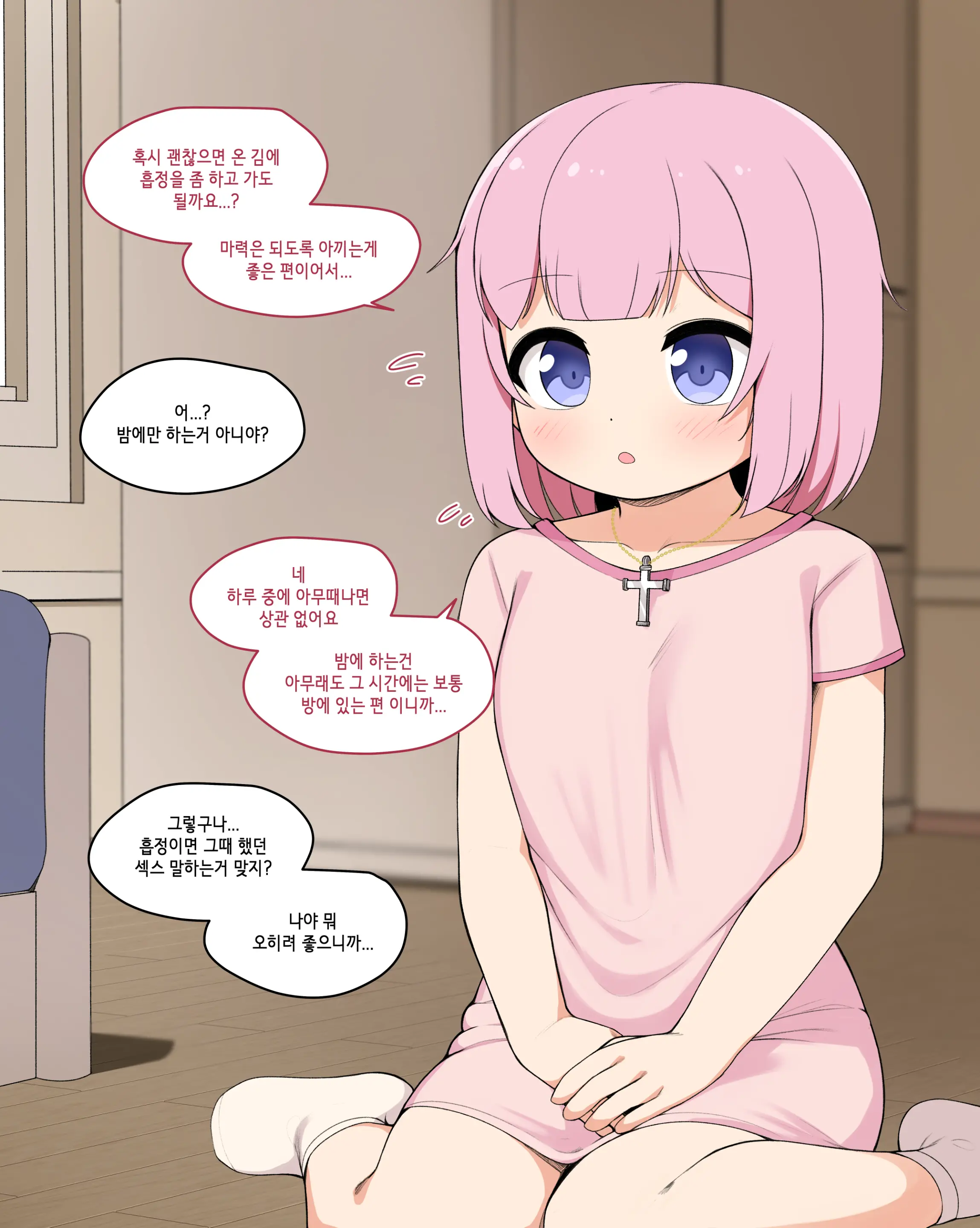 Succubus Comic Collection (Uncensored)